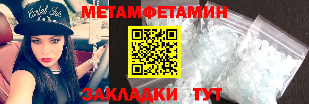Спасск-Дальний  Amphetamine  Вход с VPN  АМФЕТАМИН 97% 