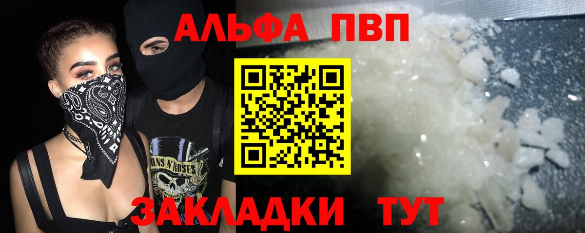 Alfa_PVP СК Спасск-Дальний