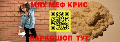 гашиш Пугачёв