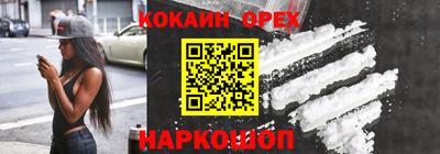 круглые Пушкино