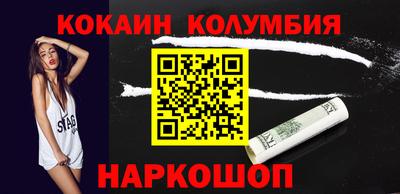 гашиш Пугачёв