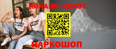 гашиш Пугачёв