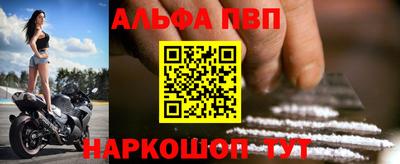 гашиш Пугачёв