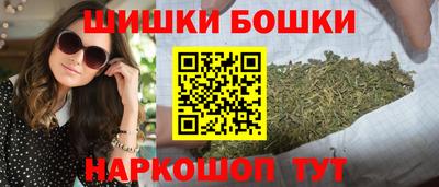 гашиш Пугачёв