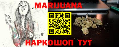 гашиш Пугачёв