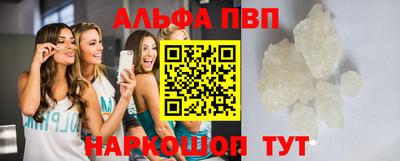 круглые Пушкино