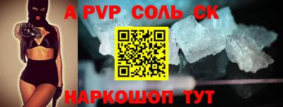 круглые Пушкино