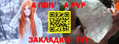 гашиш Пугачёв