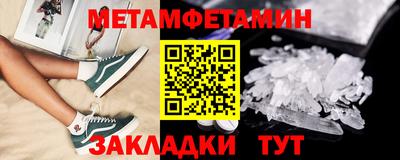 гашиш Пугачёв