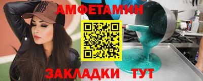 гашиш Пугачёв