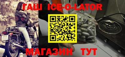 гашиш Пугачёв