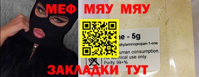 круглые Пушкино