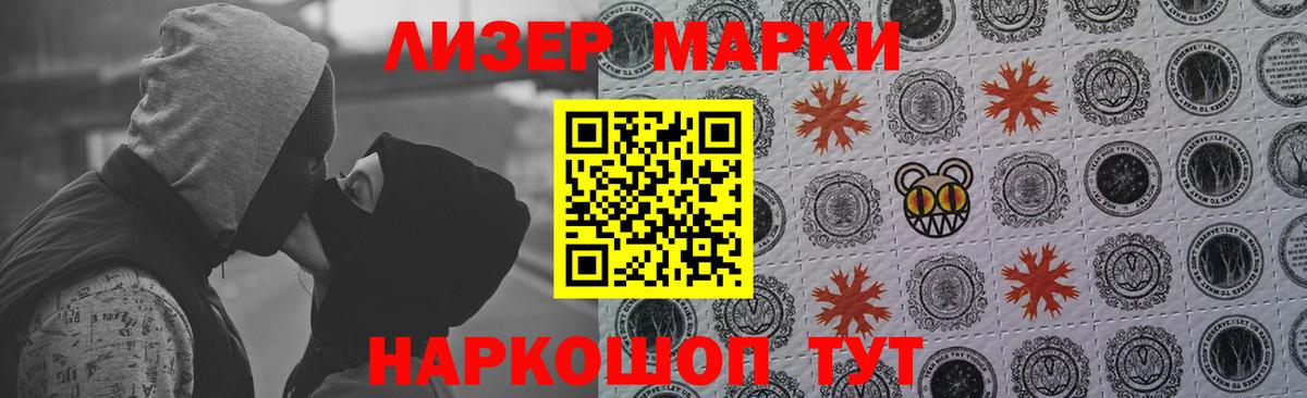 Спасск-Дальний  LSD-25 экстази кислота  ссылка на мегу как зайти  LSD-25 экстази кислота  Вход с VPN 