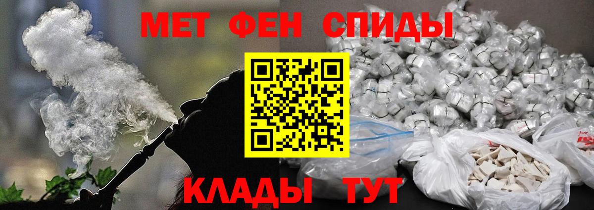 Меф МЯУ МЯУ кристаллы  Спасск-Дальний  Вход с VPN  КОКАИН  Гашиш  Марихуана  Гашиш 