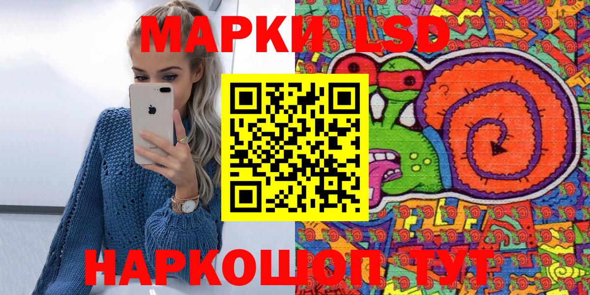 Марки NBOMe  как найти наркотики  Вход с VPN  Спасск-Дальний  Марки N-bome 1,5мг 