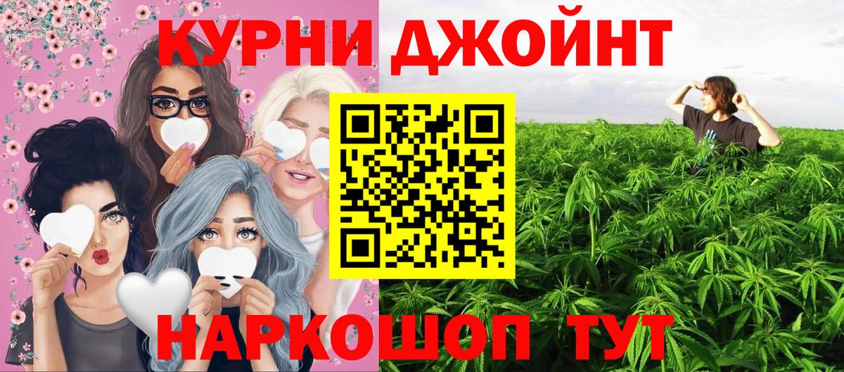 Бошки марихуана марихуана Спасск-Дальний